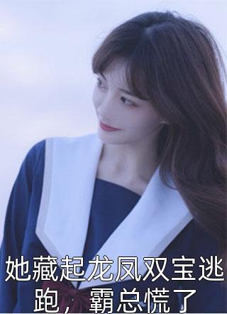 玄幻:顶不住!师姐饶命啊全集