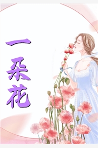 全文版初婚难离：傅太太马甲捂不住了
