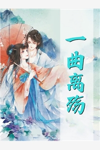 团宠后，我被六个哥哥扒了小马甲精品小说