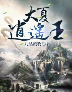 全章节红鸾星动：想脱单？来一卦！