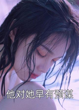 亘古龙神完整阅读