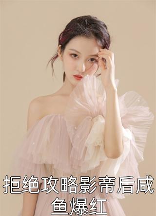 枕上欢宠精品推荐