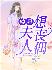 大结局重生嫡女娇娇，督主弯腰抱抱