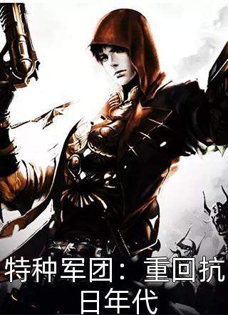 醉酒情话发错，女总裁要做我老婆全文版