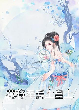 全文版穿成虐文女主角