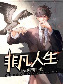 全集叶晚禾陆凛