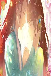震惊！洞房夜丑妻变绝美女帝完整版