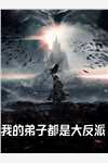 全章节中单辅助系统：哥靠保队友加天赋点