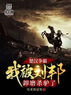 畅销巨作温柔陷落