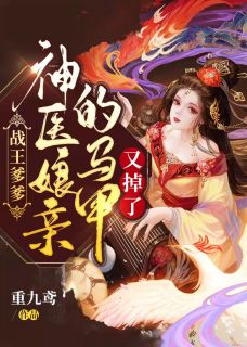 开局人皇境，我被反派养成神全章节