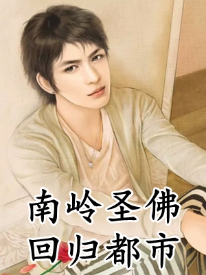 娱乐之光陆峰小说