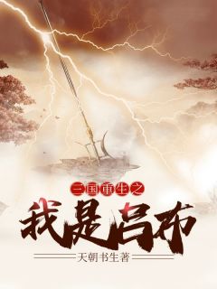他如光似暖精品推荐