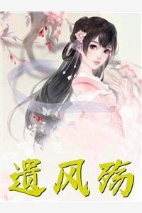 开局成为禁区之主,大帝只配看门畅销巨作