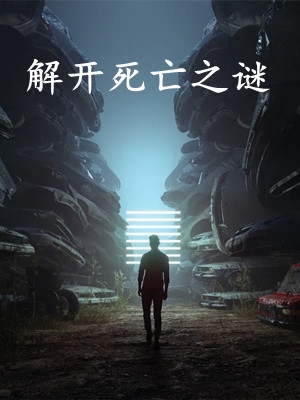 穿成老祖宗后，我直接躺平养老了全集