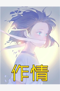 完整版丹帝：夺回神秘玉碟后，我重返九重天