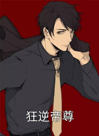 我在末世能升级完整版