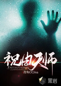 全集小说一生孤苦战鬼神，你管这叫天命之子？