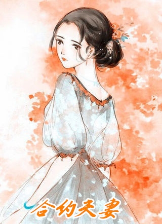 觉醒后，假千金凭实力成团宠畅销巨作