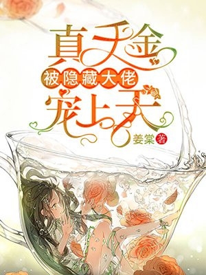 浓重的腥臭味