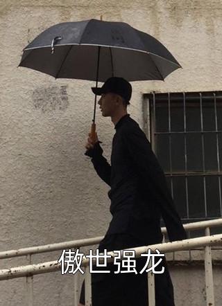 全章节阅读玄幻一剑破乾坤,一手掌天下全文