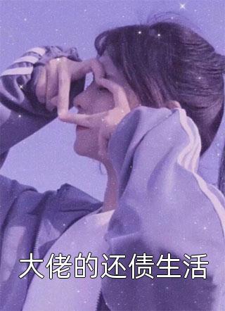 楚南璃夜司珩穿越小说免费阅读 无弹窗小说全集