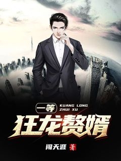 小说青云天骄