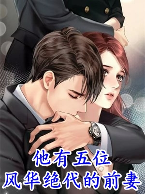 完整版都市：神在人间游历