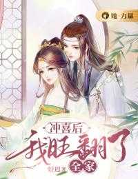 我以气血横扫八荒完整版