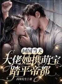 快穿白月光：渣女的十八道准则畅销巨作