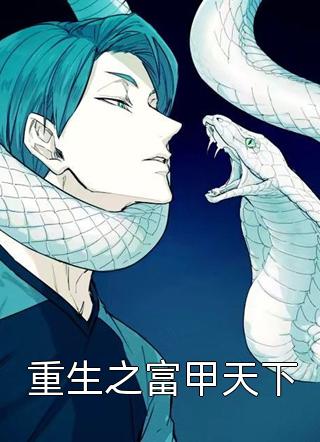 江绮遇陆珩 大结局