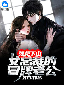 高质量小说玄幻：我用寿命让后代当上仙尊