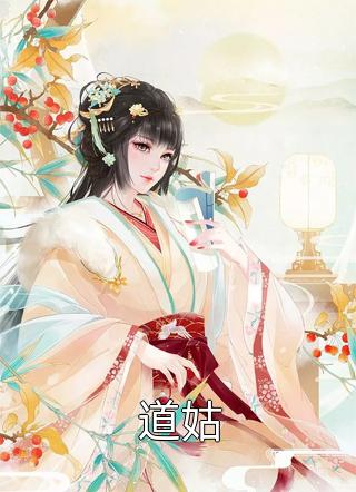 开局身高换悟性：我在水浒当霸主高质量小说阅读