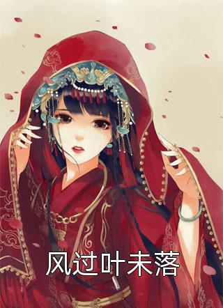 异国和亲：公主沦为阶下囚文章精选阅读