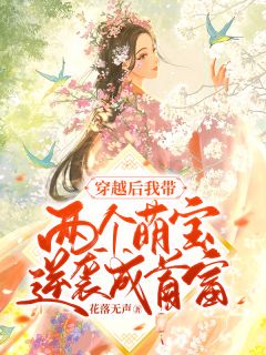 完结版阅读邻居囤粮我囤枪,开局抢了百万物资