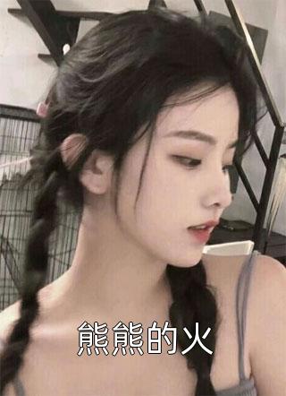 不能说的秘密精选篇章