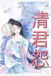 阅读全集纵横四海