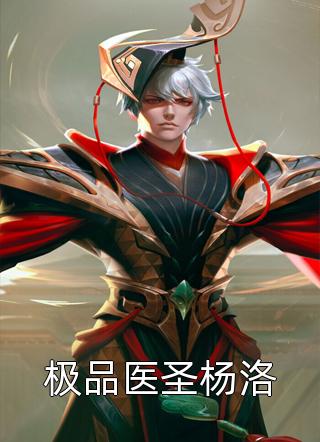 完整篇章入赘为婿后他只想吃软饭周元