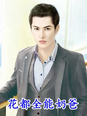 全文神奇宝贝：大师系统