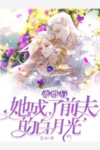 贾二虎的妖孽人生全章节
