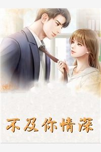 怀崽后，财阀大佬把我娶回家全本小说