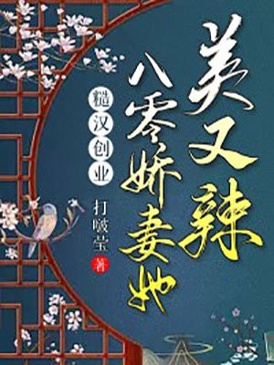完整版阅读震惊！我写的怪谈成真了！