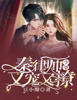 手握丹药库，我还用修炼？精品