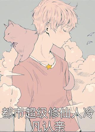 畅读佳作曹琴默重生后杀穿后宫