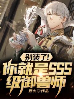精品全集卧薪尝胆