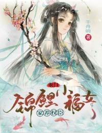 畅销小说请对我撒娇