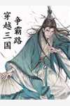 畅销小说八零娇宠:老公哄我生崽崽