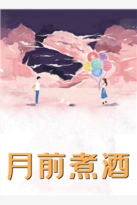 重生之鹏程万里全文小说