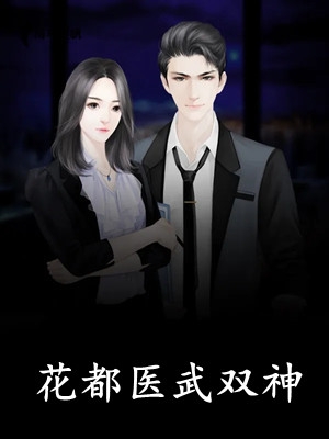 全本小说阅读看什么看，我真的只是一个太监