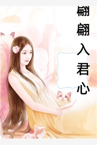 畅读佳作推荐误入兽世：美男都被我撩疯了