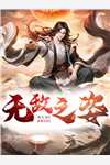 带着你的爱意昂首进击文章精选阅读